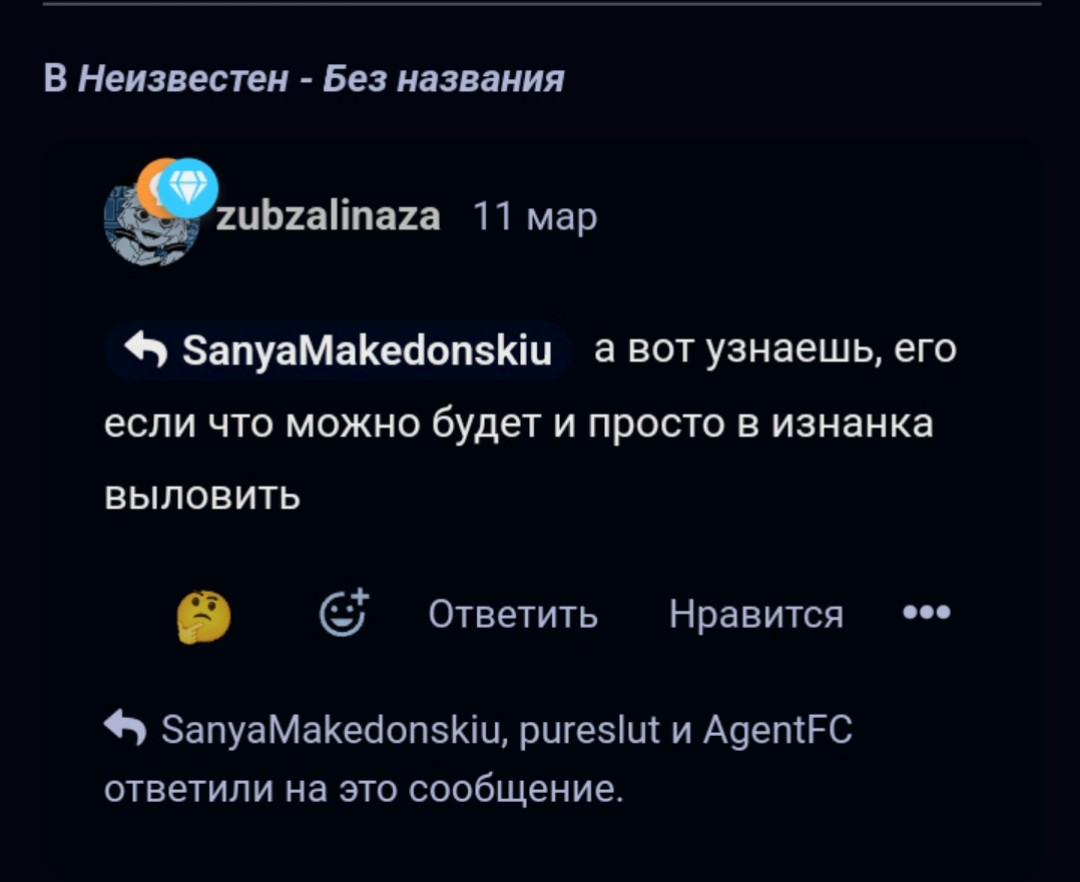 {TEXT?}