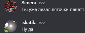 {TEXT?}