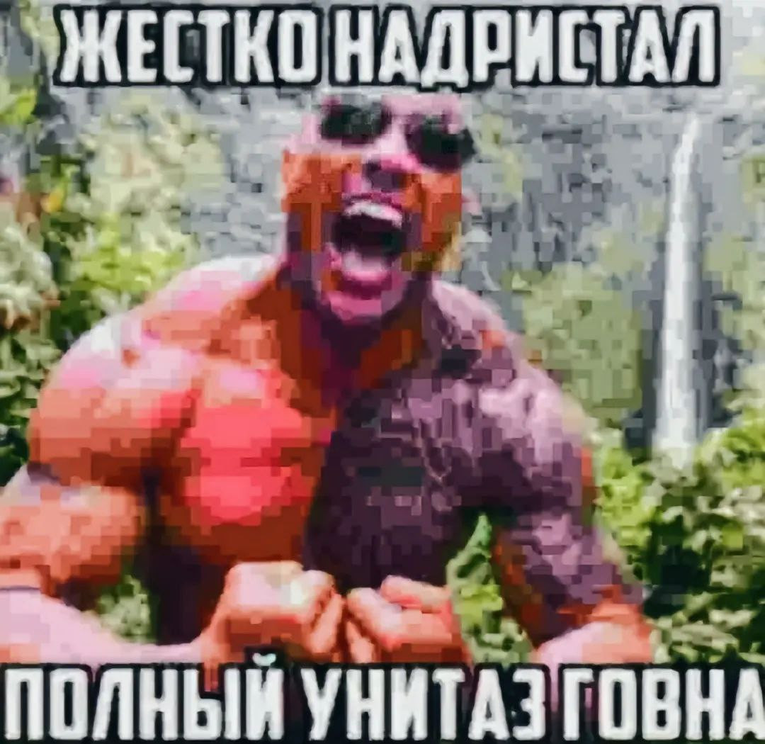 {TEXT?}