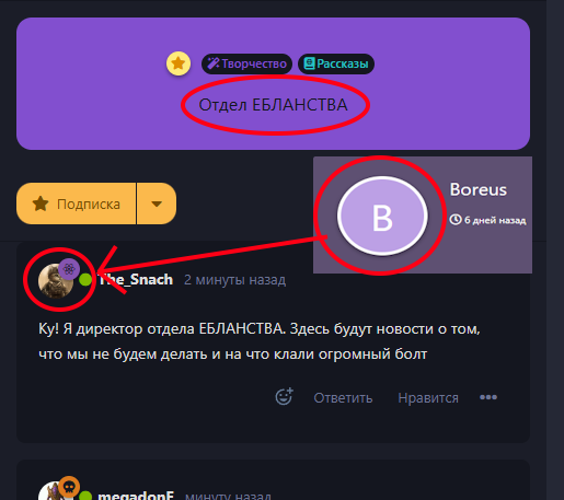{TEXT?}