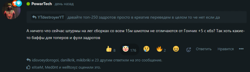 {TEXT?}
