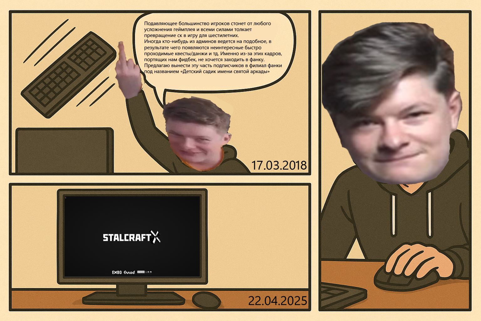 {TEXT?}
