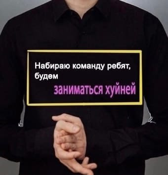 {TEXT?}