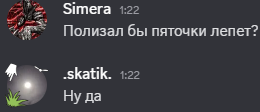 {TEXT?}