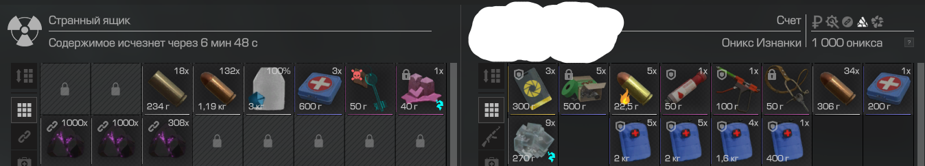 {TEXT?}
