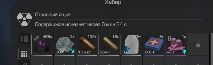 {TEXT?}