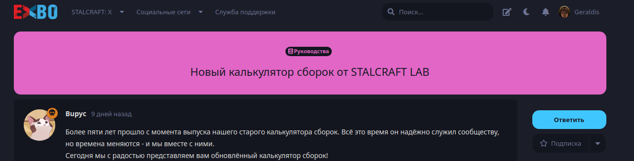 {TEXT?}