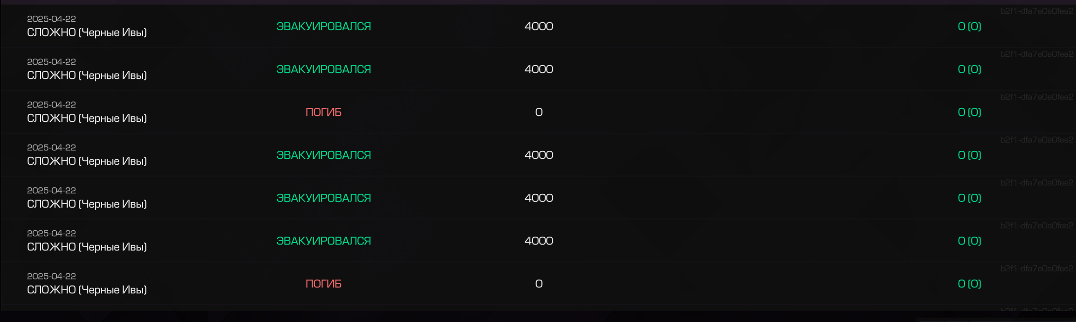 {TEXT?}