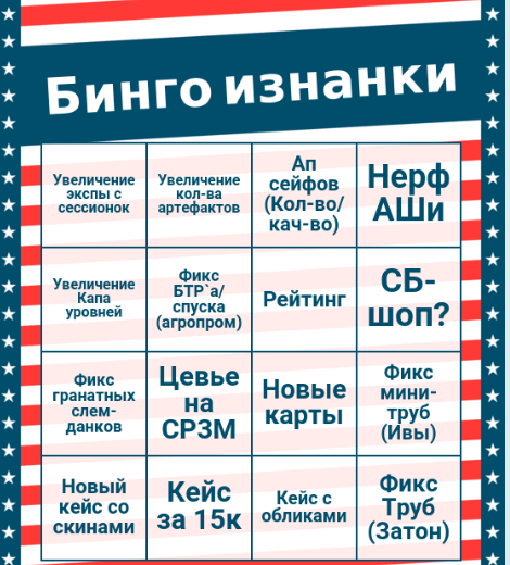 {TEXT?}