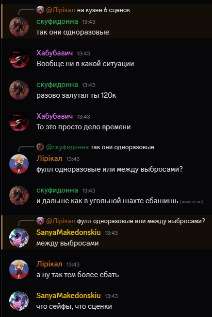 {TEXT?}