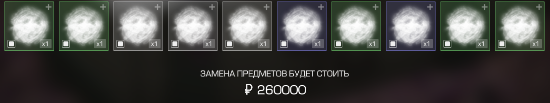 {TEXT?}