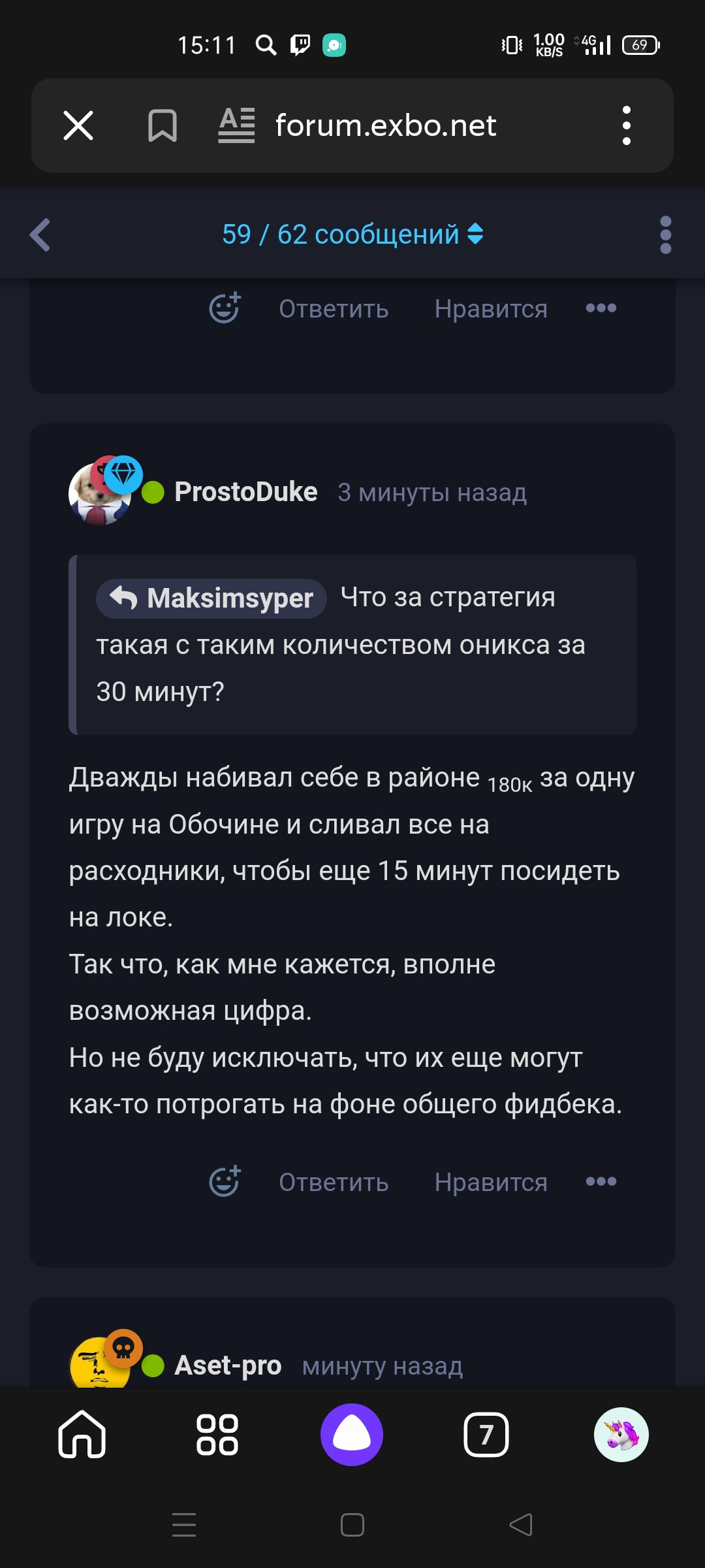 {TEXT?}