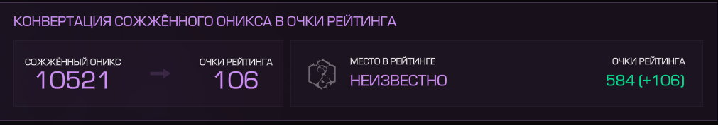 {TEXT?}