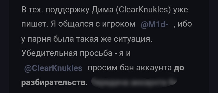 {TEXT?}