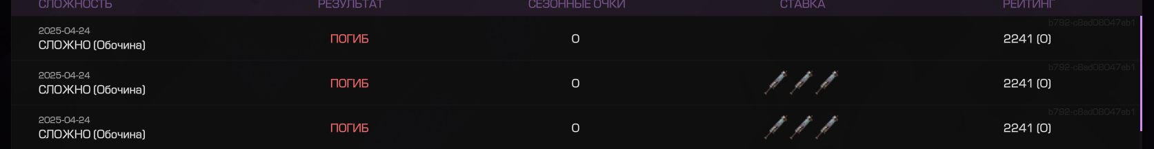 {TEXT?}