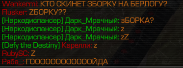 {TEXT?}