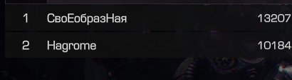 {TEXT?}