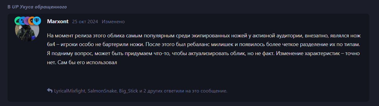 {TEXT?}