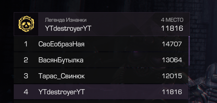 {TEXT?}