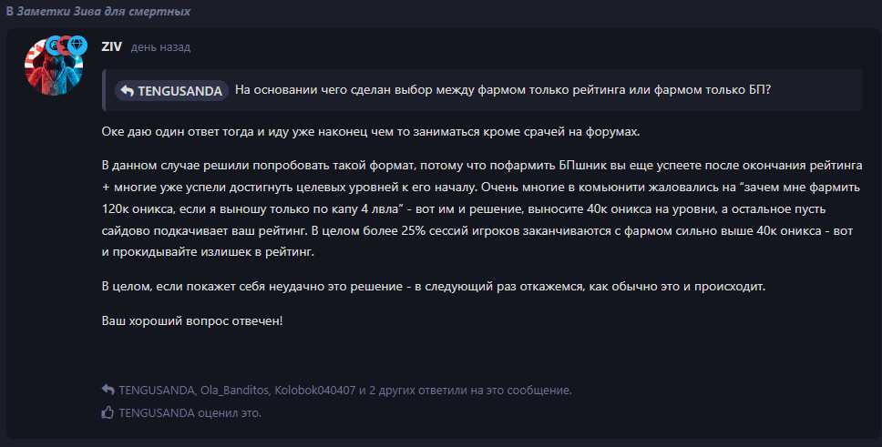 {TEXT?}