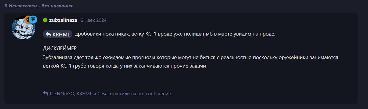 {TEXT?}