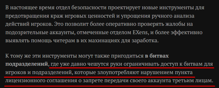 {TEXT?}