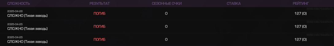 {TEXT?}