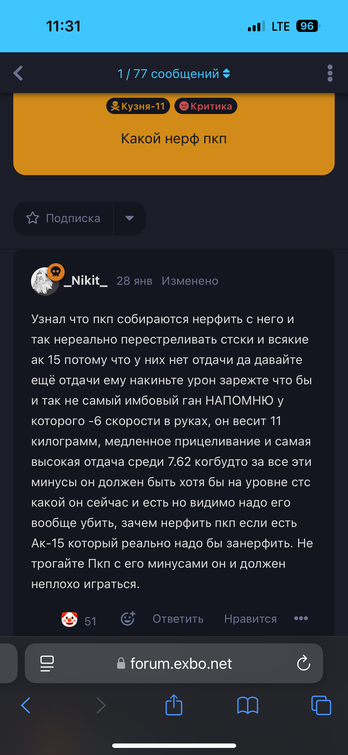 {TEXT?}