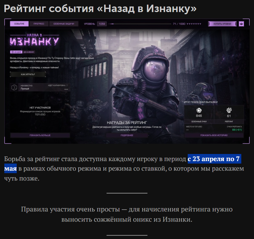 {TEXT?}