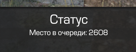 {TEXT?}