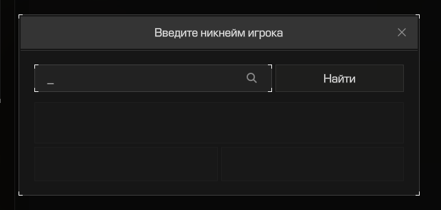 {TEXT?}