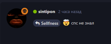 {TEXT?}