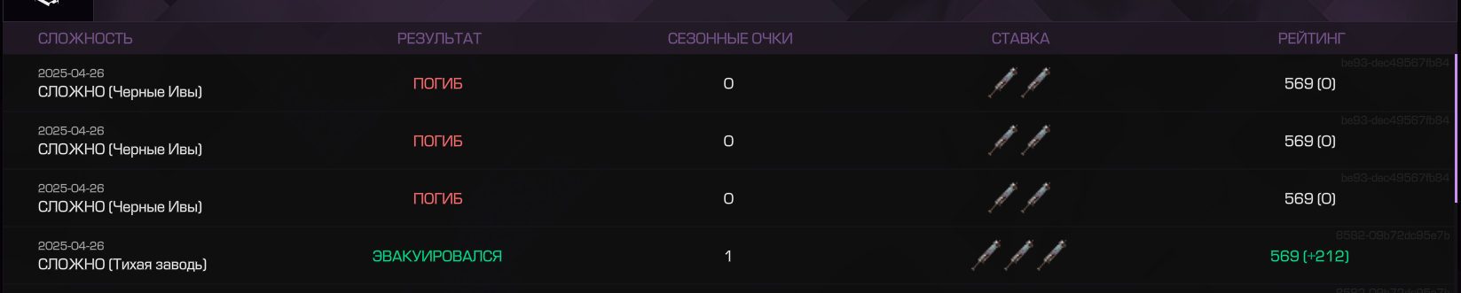{TEXT?}