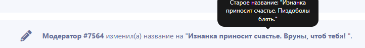 {TEXT?}