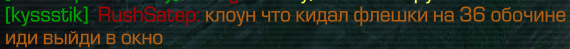 {TEXT?}