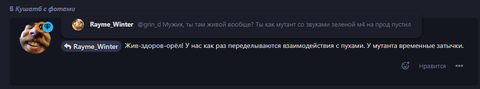 {TEXT?}