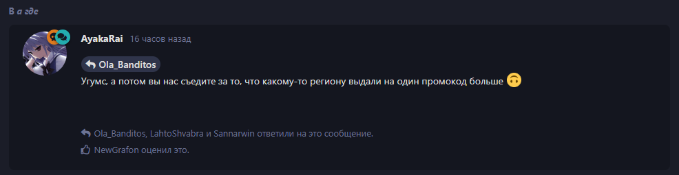 {TEXT?}