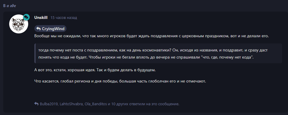 {TEXT?}
