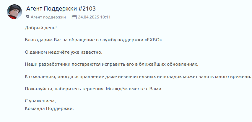 {TEXT?}