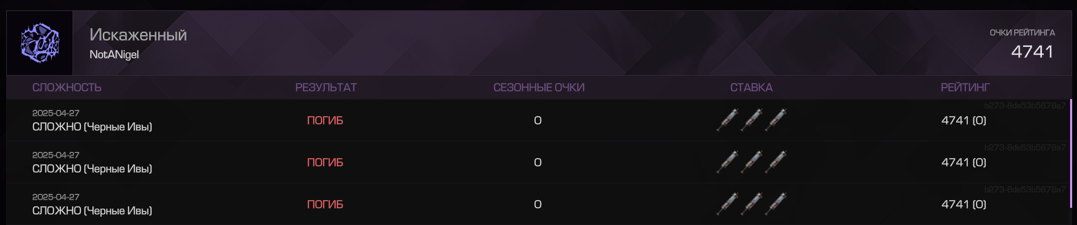 {TEXT?}