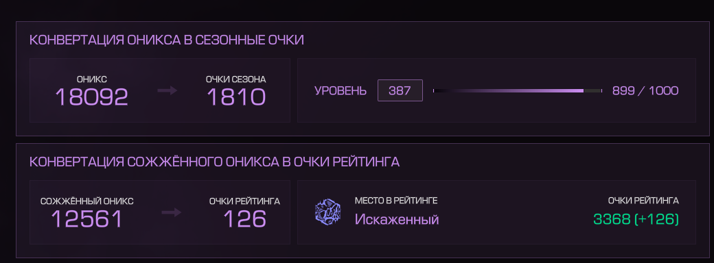 {TEXT?}