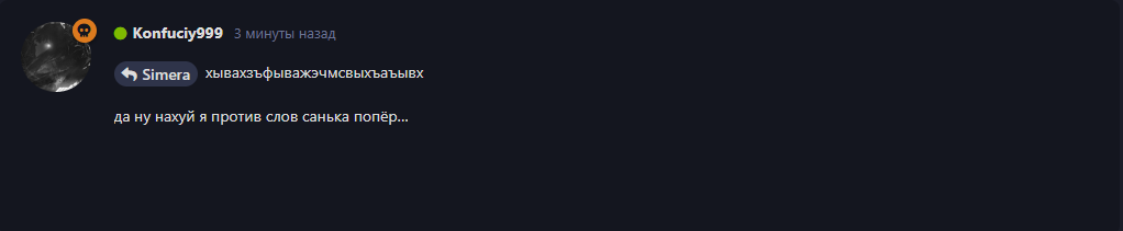 {TEXT?}