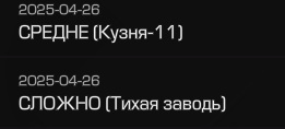 {TEXT?}