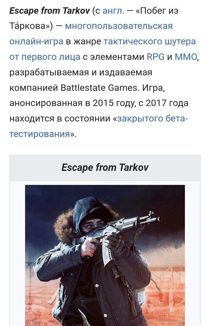{TEXT?}