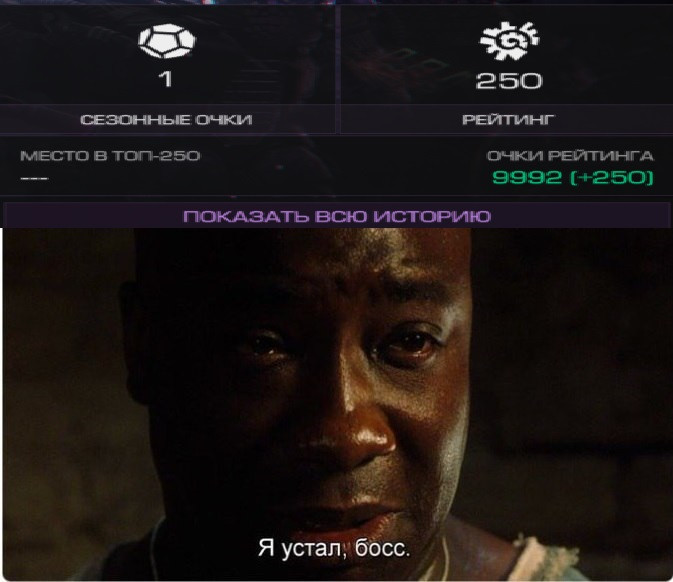 {TEXT?}