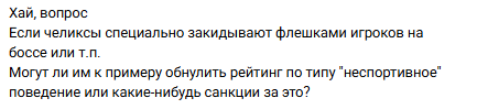 {TEXT?}