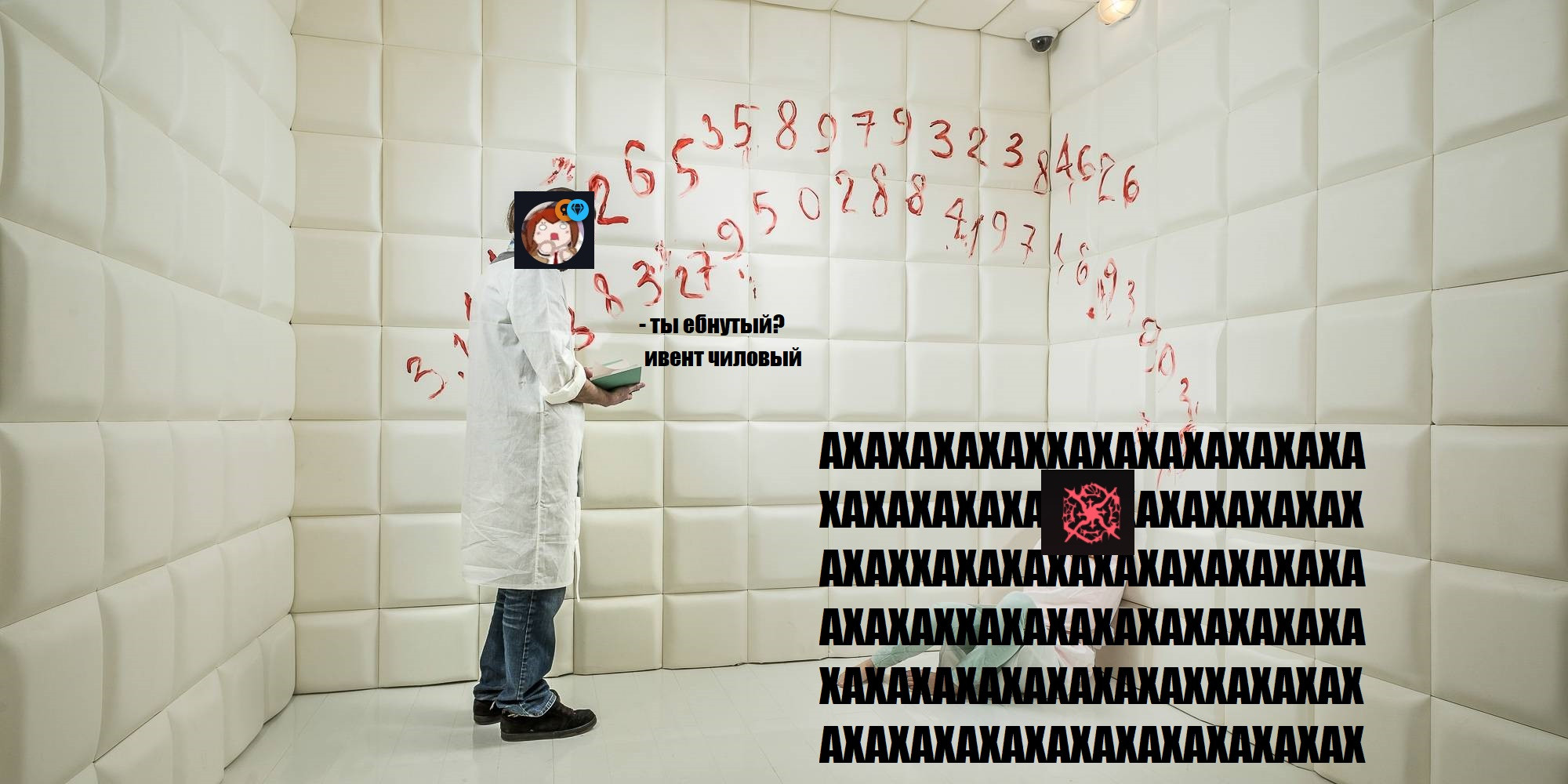 {TEXT?}