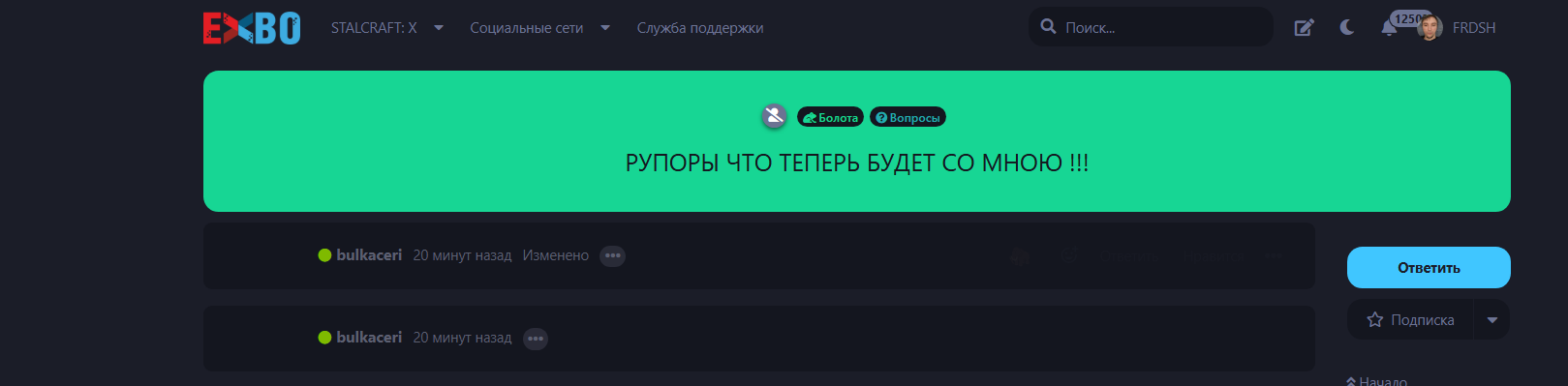 {TEXT?}