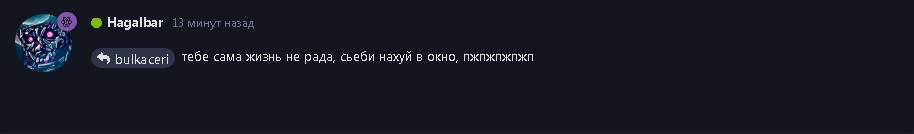{TEXT?}