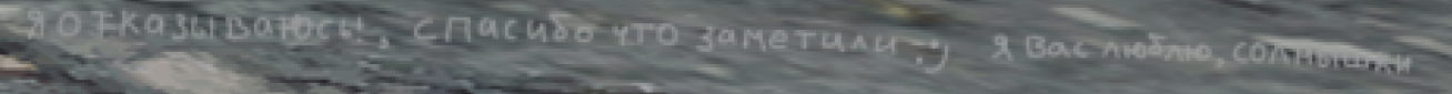 {TEXT?}